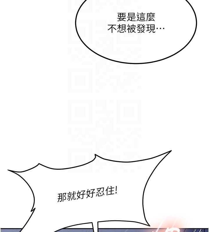 第25话-不想被发现就给我忍住