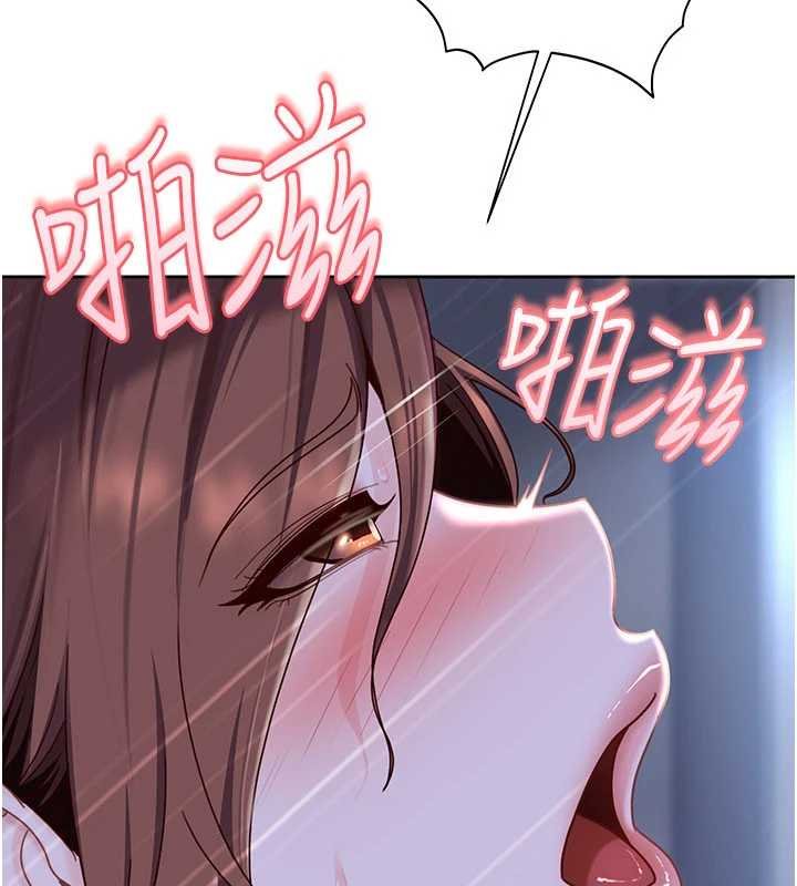 第25话-不想被发现就给我忍住