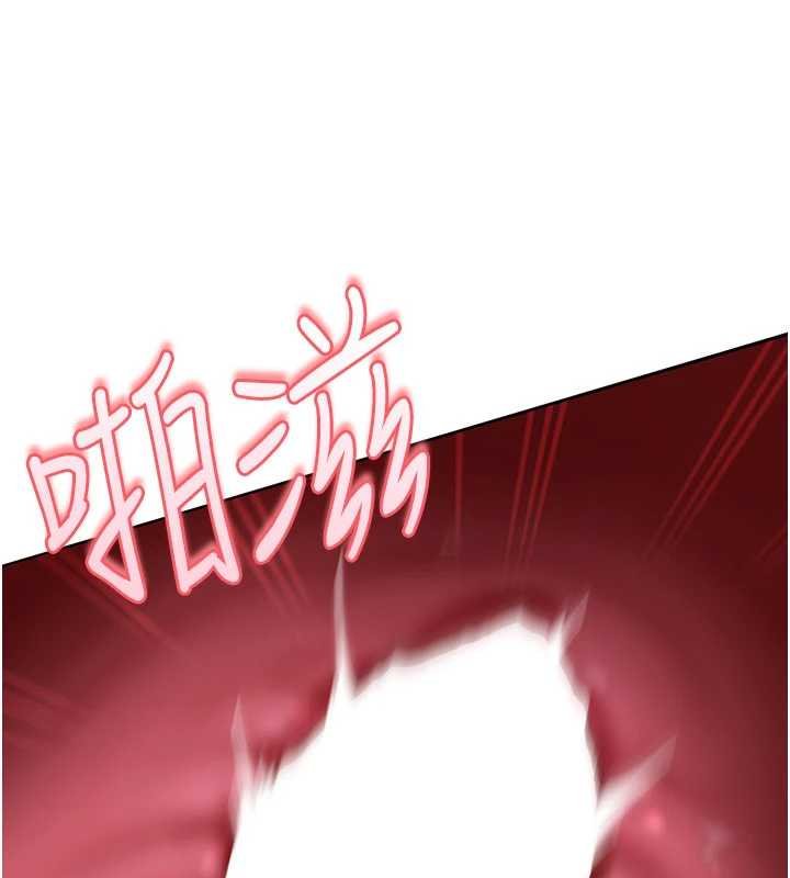第25话-不想被发现就给我忍住