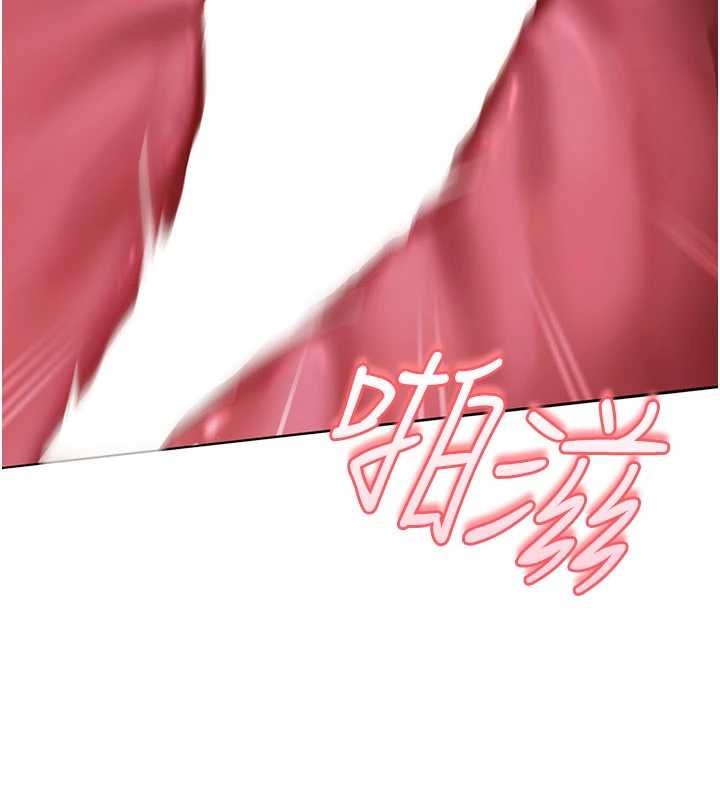 第25话-不想被发现就给我忍住