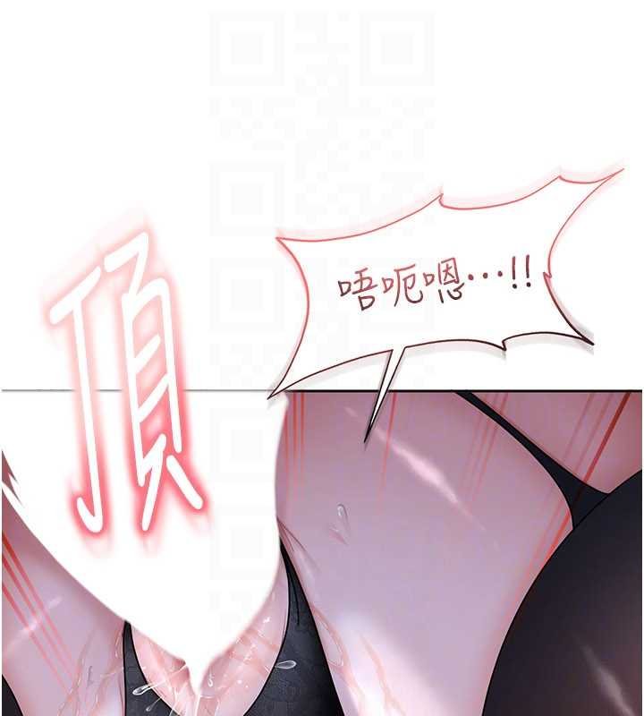第25话-不想被发现就给我忍住