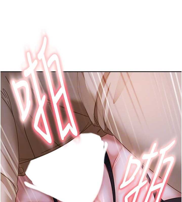 第25话-不想被发现就给我忍住