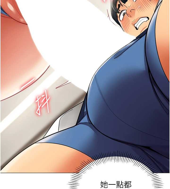 第19话-被硬上还兴奋的部长