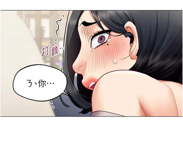 第19话-被硬上还兴奋的部长