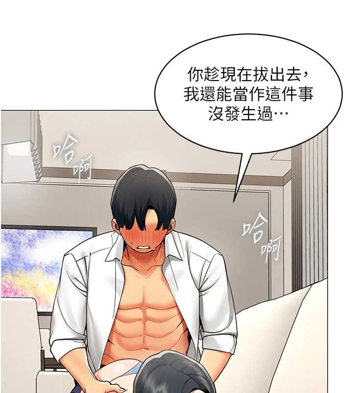 第19话-被硬上还兴奋的部长