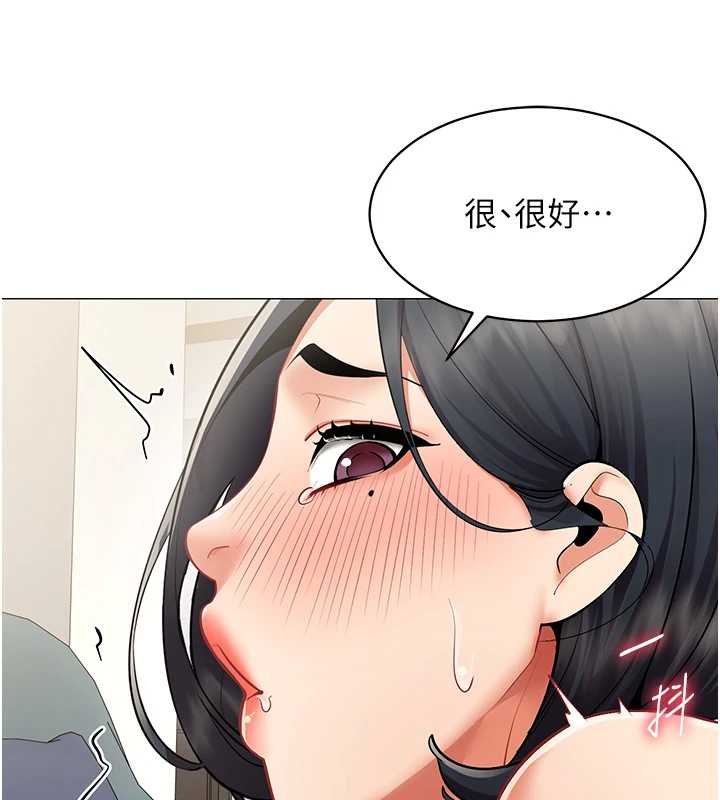 第19话-被硬上还兴奋的部长