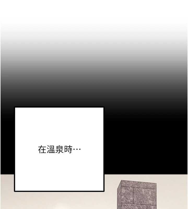 第19话-被硬上还兴奋的部长