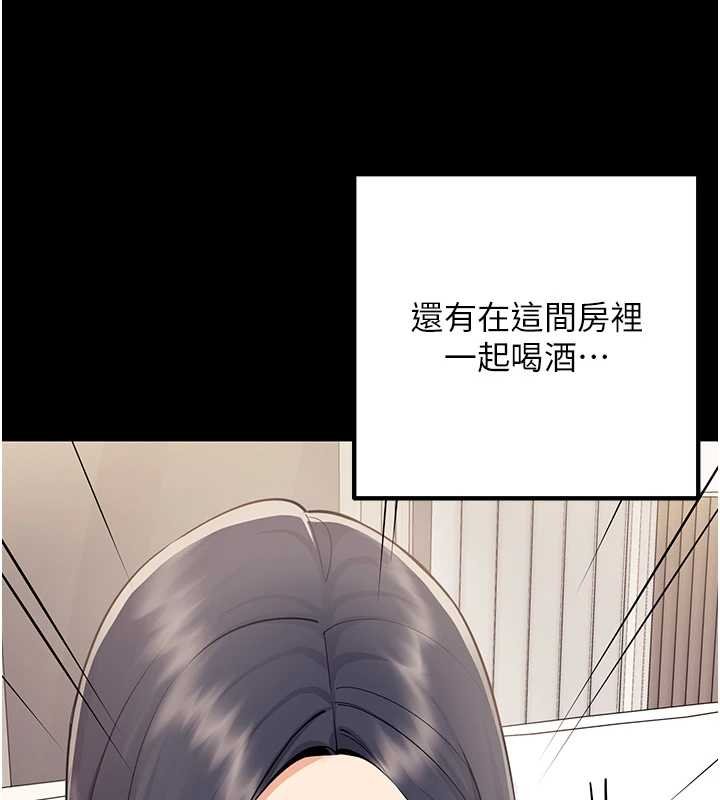 第19话-被硬上还兴奋的部长