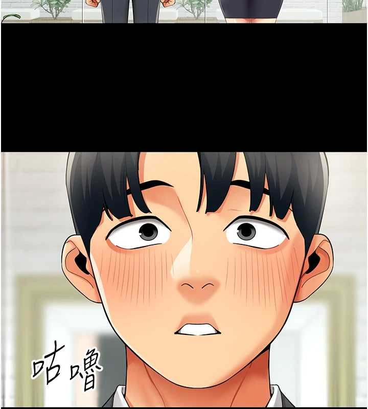 第19话-被硬上还兴奋的部长
