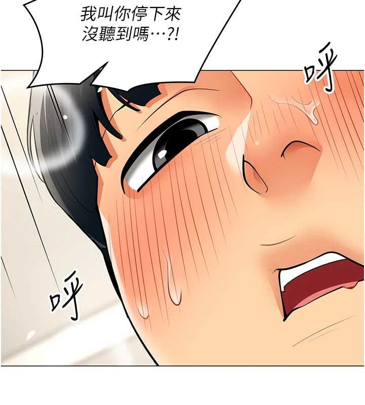 第19话-被硬上还兴奋的部长