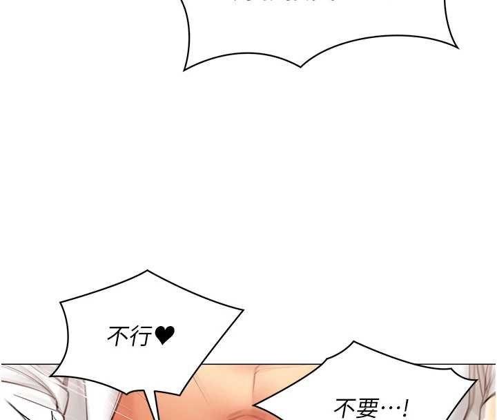 第19话-被硬上还兴奋的部长