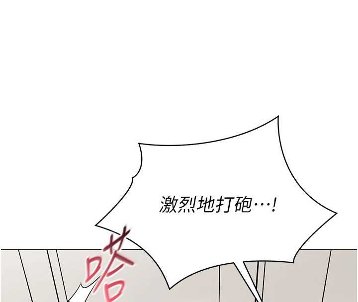 第19话-被硬上还兴奋的部长