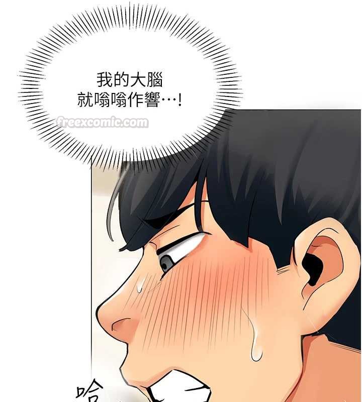 第19话-被硬上还兴奋的部长