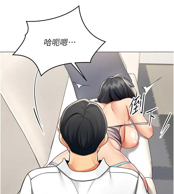 第19话-被硬上还兴奋的部长