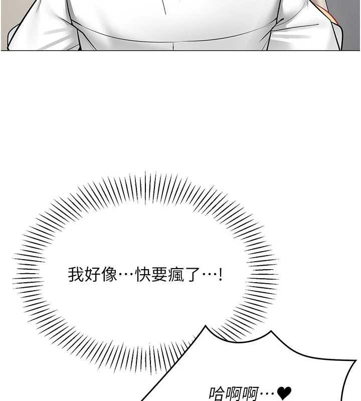 第19话-被硬上还兴奋的部长