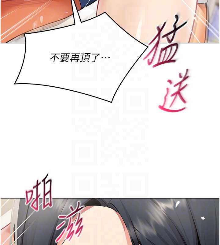 第19话-被硬上还兴奋的部长