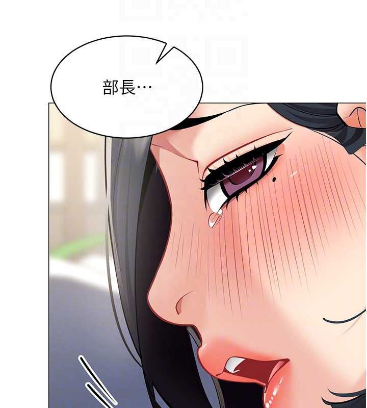 第19话-被硬上还兴奋的部长