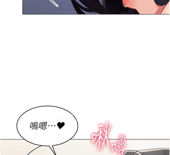 第19话-被硬上还兴奋的部长