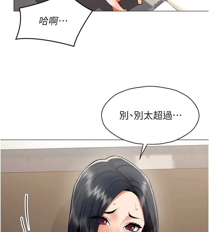 第19话-被硬上还兴奋的部长