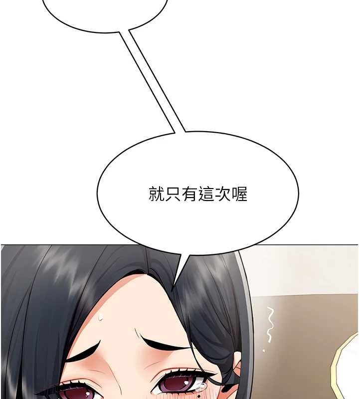 第19话-被硬上还兴奋的部长