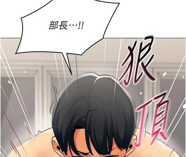 第19话-被硬上还兴奋的部长