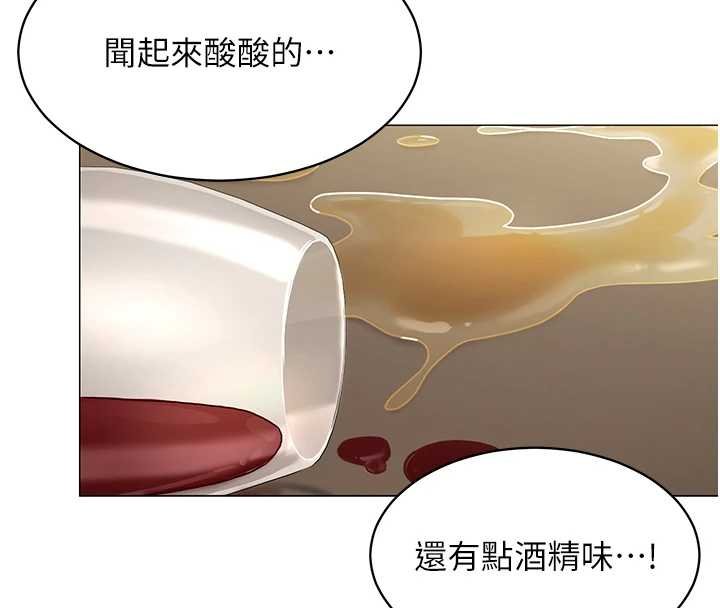 第19话-被硬上还兴奋的部长
