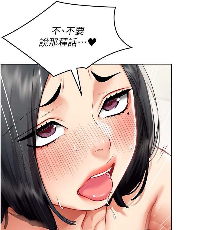 第19话-被硬上还兴奋的部长