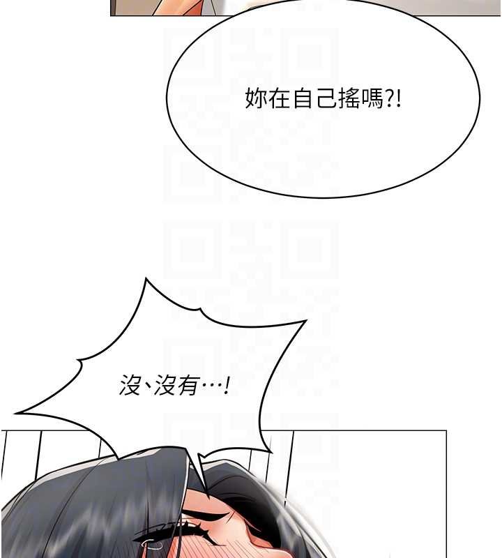 第19话-被硬上还兴奋的部长