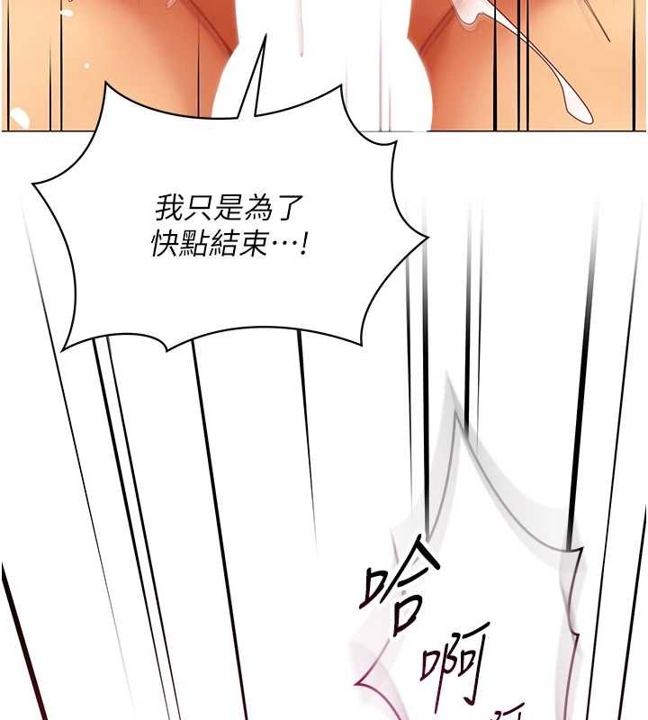 第19话-被硬上还兴奋的部长