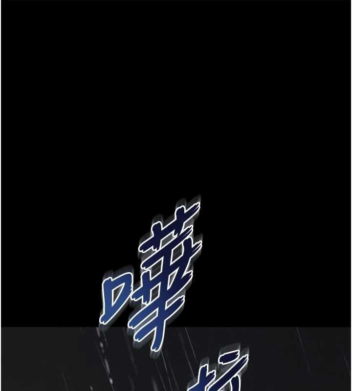 越線諮詢 第15话-用肉棒交换跳蛋 第1页