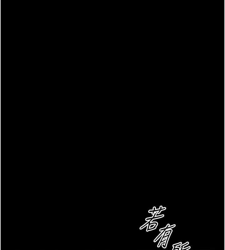 第15话-用肉棒交换跳蛋