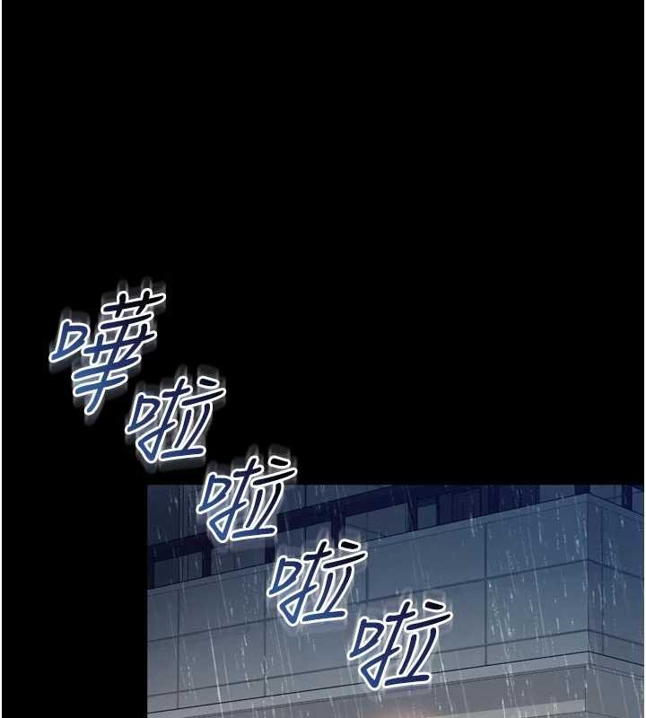 第15话-用肉棒交换跳蛋