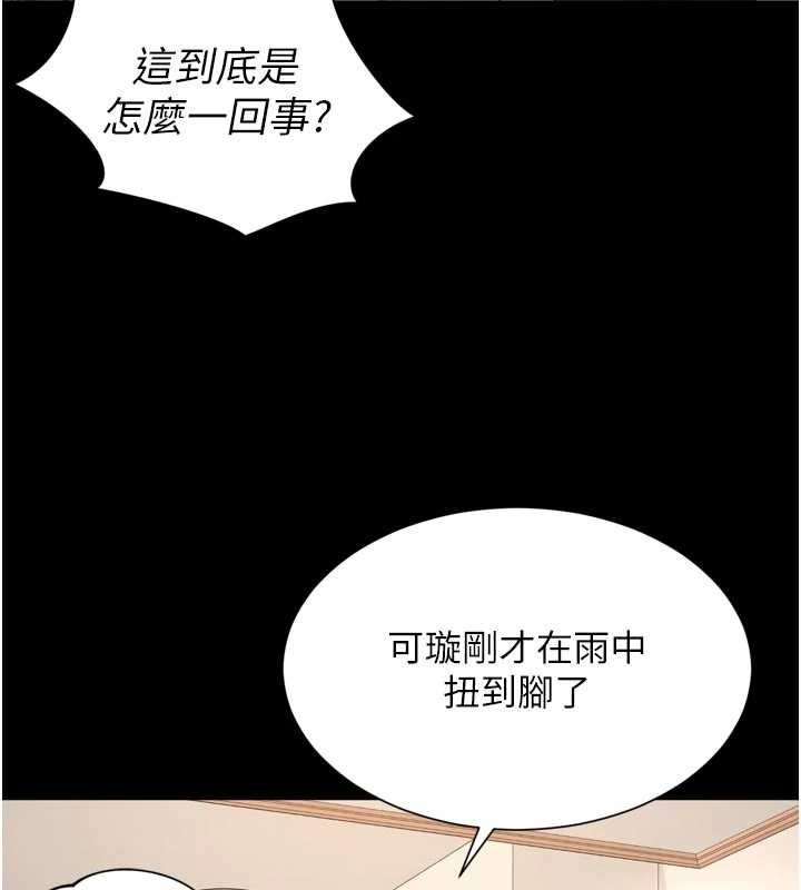 第15话-用肉棒交换跳蛋