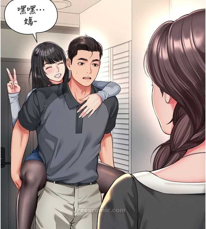 第15话-用肉棒交换跳蛋