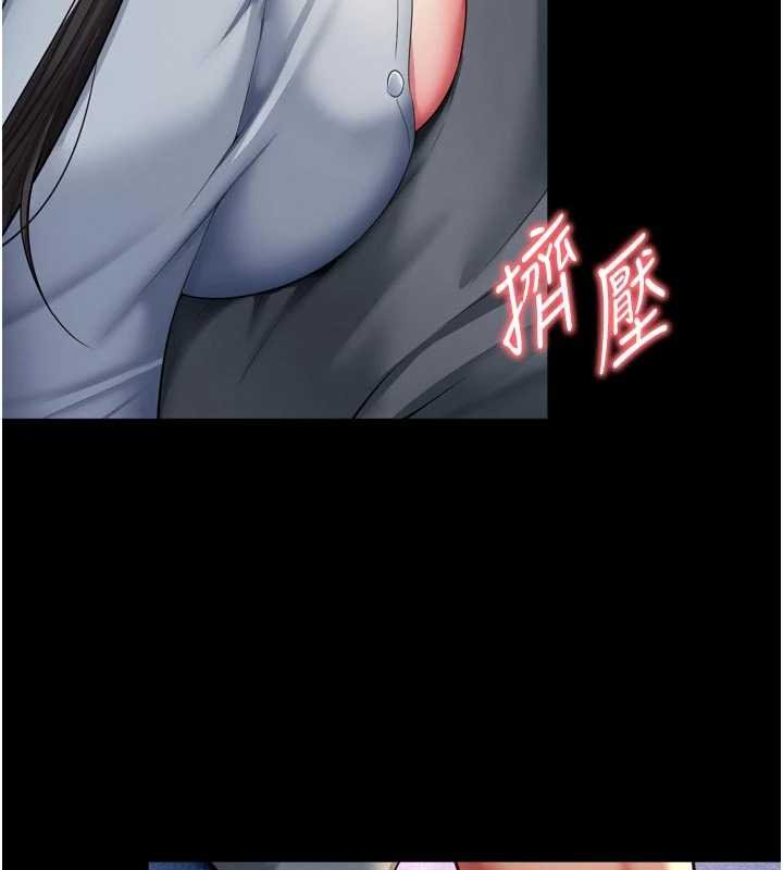 第15话-用肉棒交换跳蛋