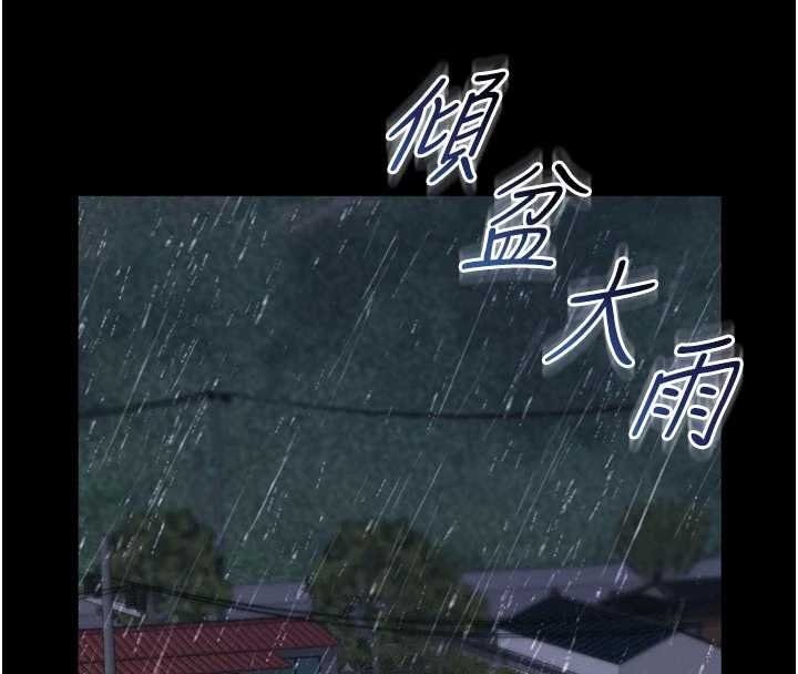 第15话-用肉棒交换跳蛋