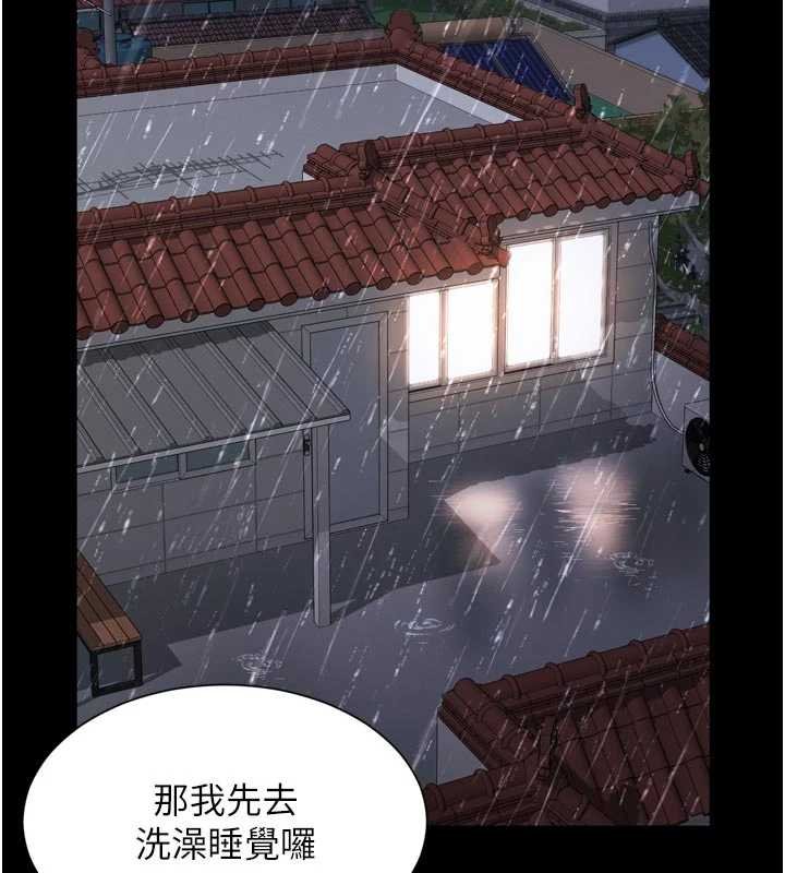 第15话-用肉棒交换跳蛋