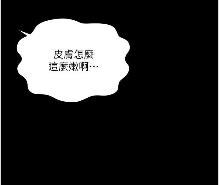 第15话-用肉棒交换跳蛋