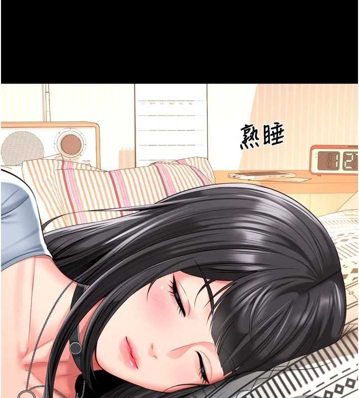 第15话-用肉棒交换跳蛋