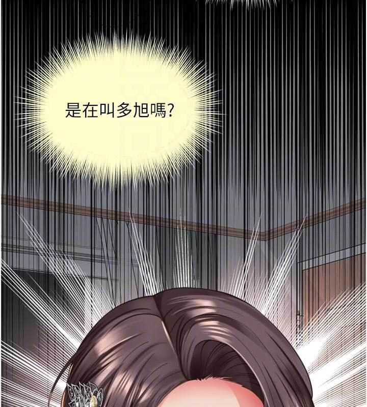 第15话-用肉棒交换跳蛋