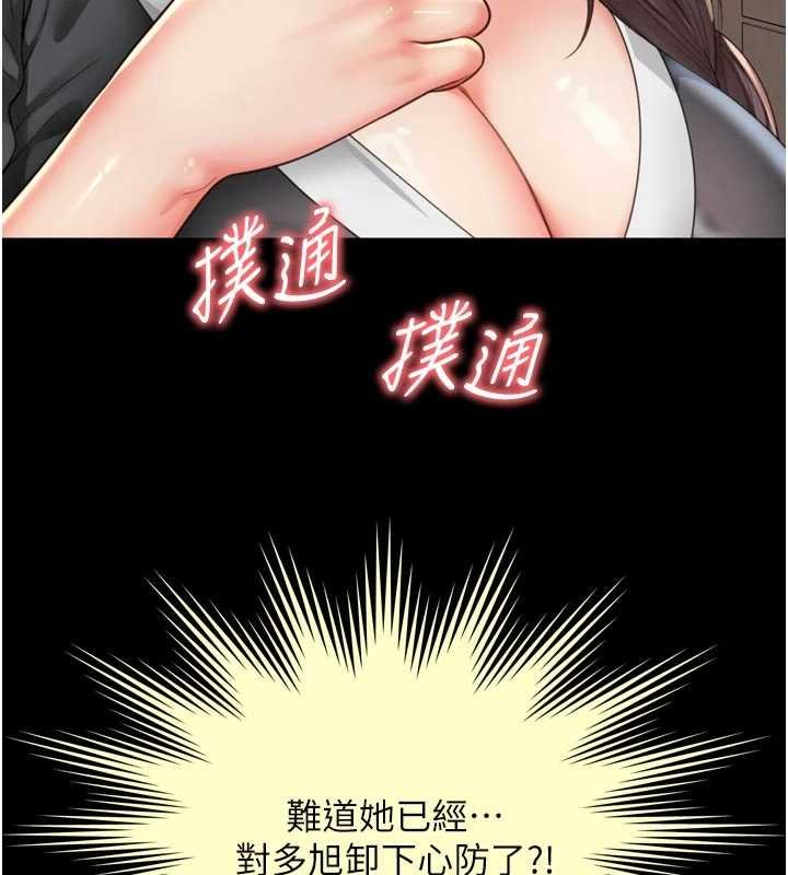 第15话-用肉棒交换跳蛋