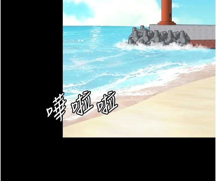 第15话-用肉棒交换跳蛋