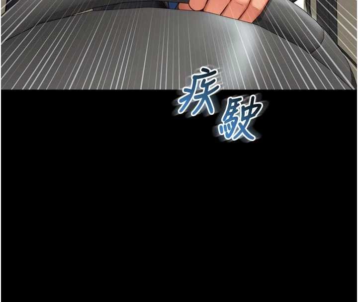 第15话-用肉棒交换跳蛋