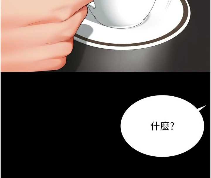 第15话-用肉棒交换跳蛋