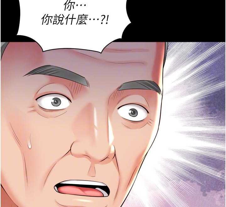 第15话-用肉棒交换跳蛋