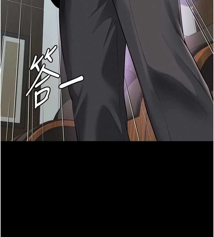 第15话-用肉棒交换跳蛋