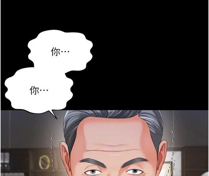 第15话-用肉棒交换跳蛋