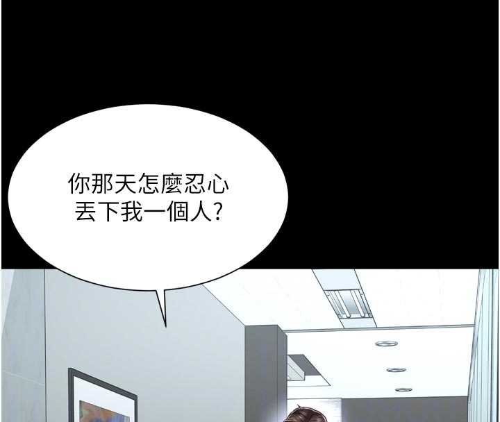 第15话-用肉棒交换跳蛋