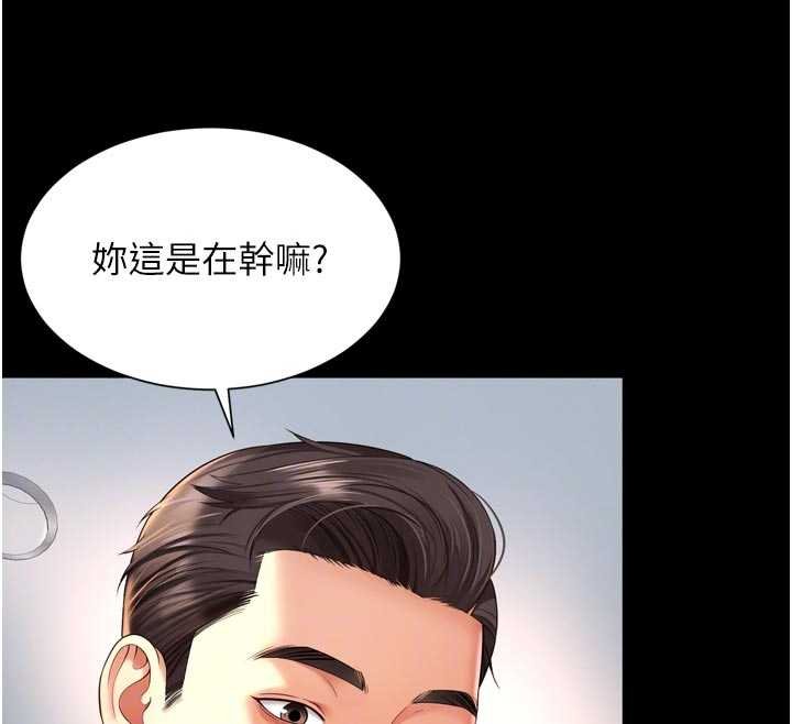 第15话-用肉棒交换跳蛋