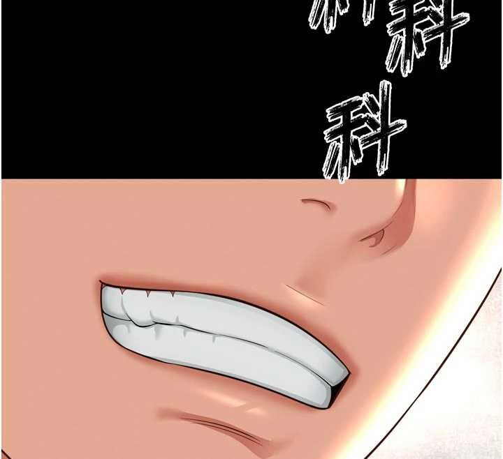 第15话-用肉棒交换跳蛋